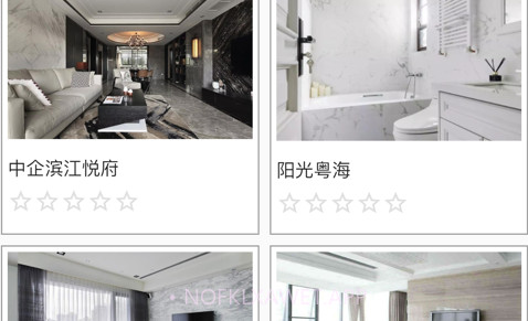 家装大理石v1.3.11截图