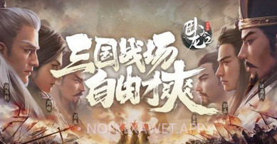 卧龙吟2v1.1.31截图