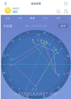 喵星座v1.12截图