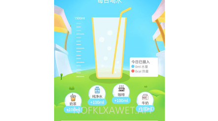 卡路里计步v1.14截图