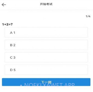 向上侠v1.0.11截图