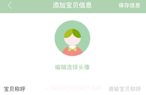 总角之言v1.0.8截图