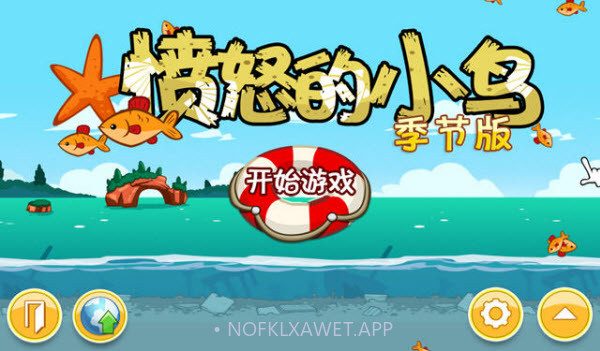 愤怒的小鸟夏季版v1.12截图