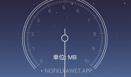 防偷拍检测v1.14截图