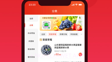 百川食集v1.0.9截图