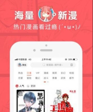 野画集啵乐v4.1.15截图