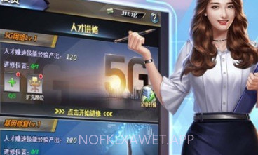 老板我来做v3.13截图