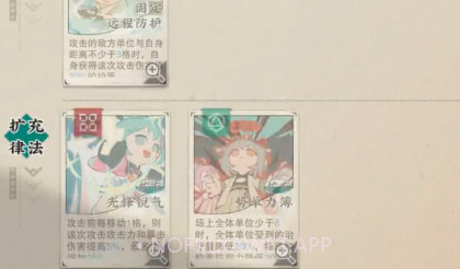 物华弥新v0.7.9截图
