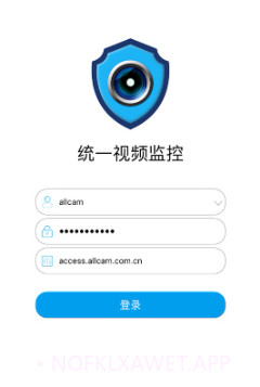 视频监控云v2.3.13截图