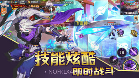 影之幻界1.2截图