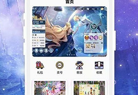 易游商城V3.0.4截图