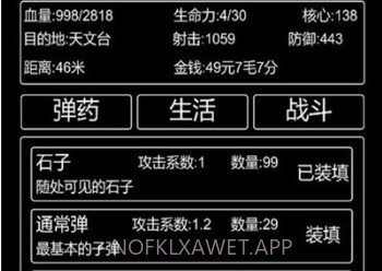 李四历险记无限资源v2鐎瑰宕渧1.3截图