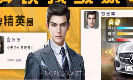 极品女秘书v1.1.13截图