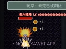 猛鬼宿舍熔岩v1.2.0.10截图