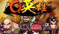 Q英雄：史上第一混乱V1.8截图