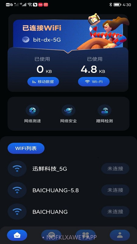 clash网络助手v1.16截图