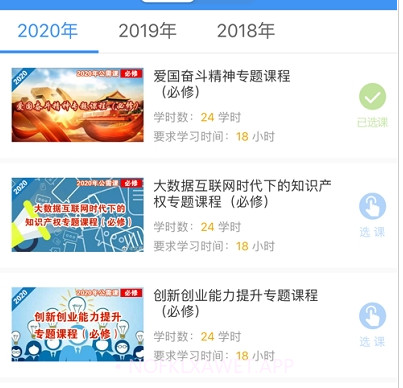 焦作专技v1.0.13截图
