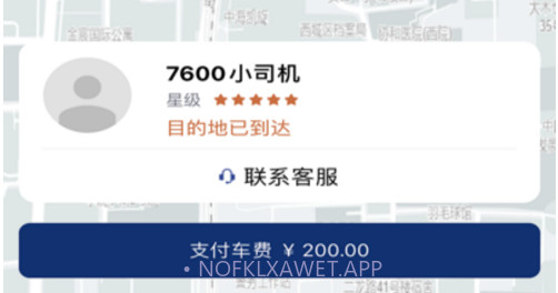途伴旅行v1.0.21截图