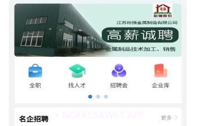 淘贤网v1.0.11截图