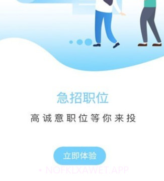 职哆哆v3.2.12截图