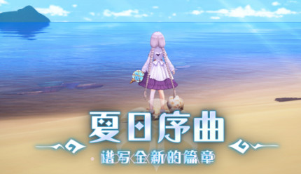 玛娜希斯回响v1.0.63截图