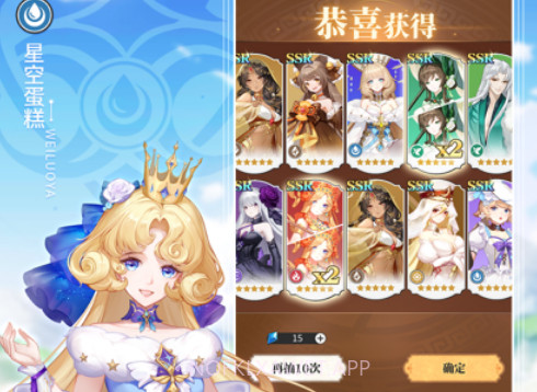 美食大乱斗v6.8截图