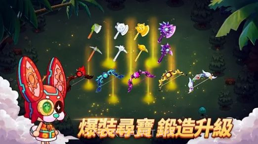 我在荒岛开派对v1.4.5截图