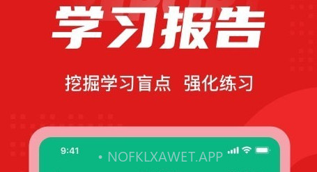 材料员考试题库v1.0.12截图