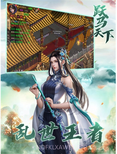 跃马天下群雄割据v1.3.11截图