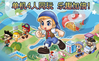 大富翁4单机版v4.9截图