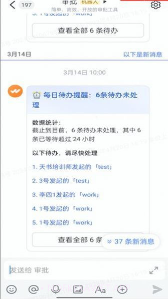 天书5.22.22截图