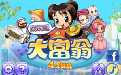 大富翁4fun内置菜单v6.9截图
