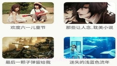 青豆书屋v1.0.10截图