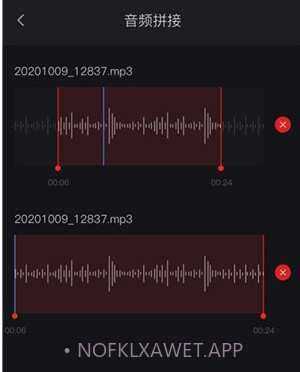 米丫录音机v1.0.14截图