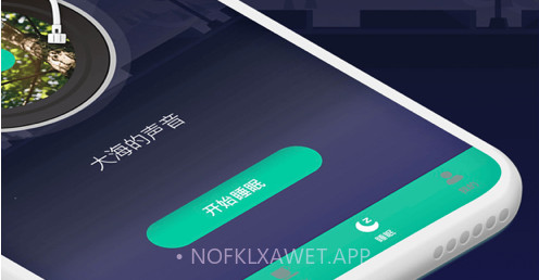 睡眠喝水助手v1.11截图