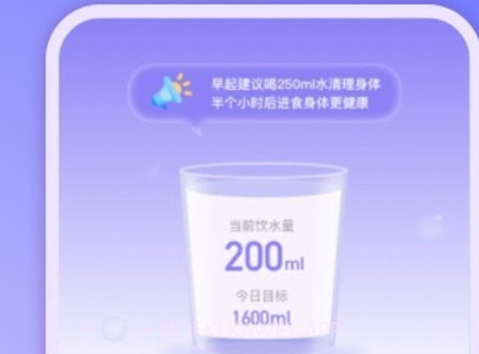即刻记步v2.0.10截图