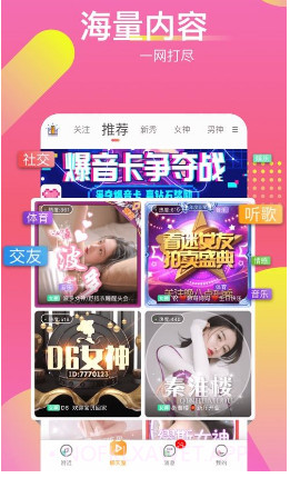 哩咔likav1.13截图