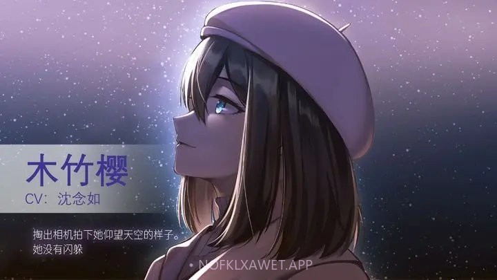 他人世界末v1.2.5截图