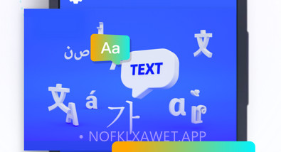 星霖翻译软件v1.9截图