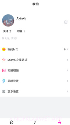 MUMUv1.0.19截图