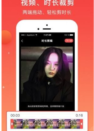 巧水印(视频图片加水印)v1.12截图