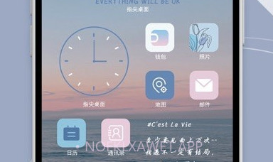 指尖桌面v1.6.15截图