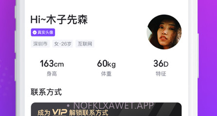 悦目v1.0.9截图