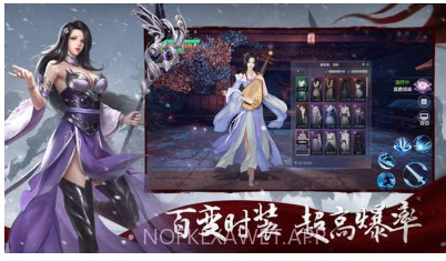 仙途道缘v1.2.14截图