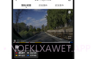 盯盯拍V5.8.4.5截图