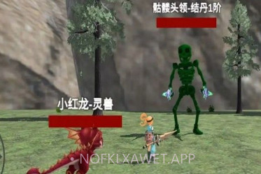 天荒修真记v1.0.7截图