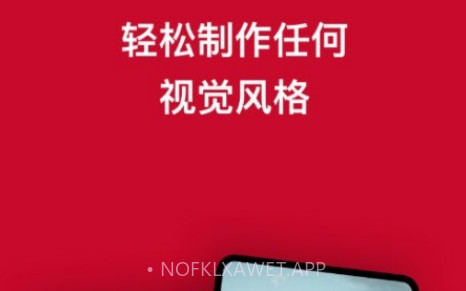淘宝修图v6.0.12截图