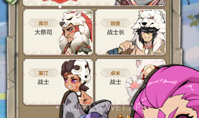 勇者养成记v1.9截图