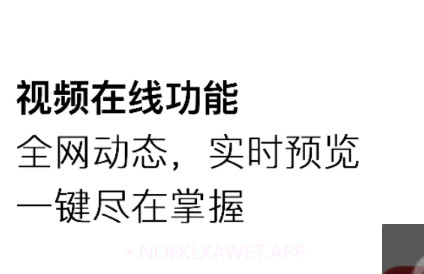 大华瀚睿v2.010.14截图