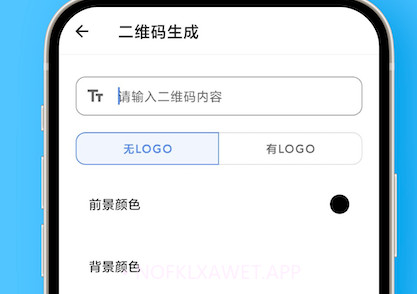 一方面工菊v1.0.11截图